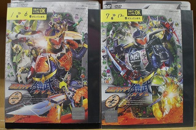 DVD 仮面ライダー鎧武 ガイム 全12巻 ※ケース無し発送 レンタル落ち 