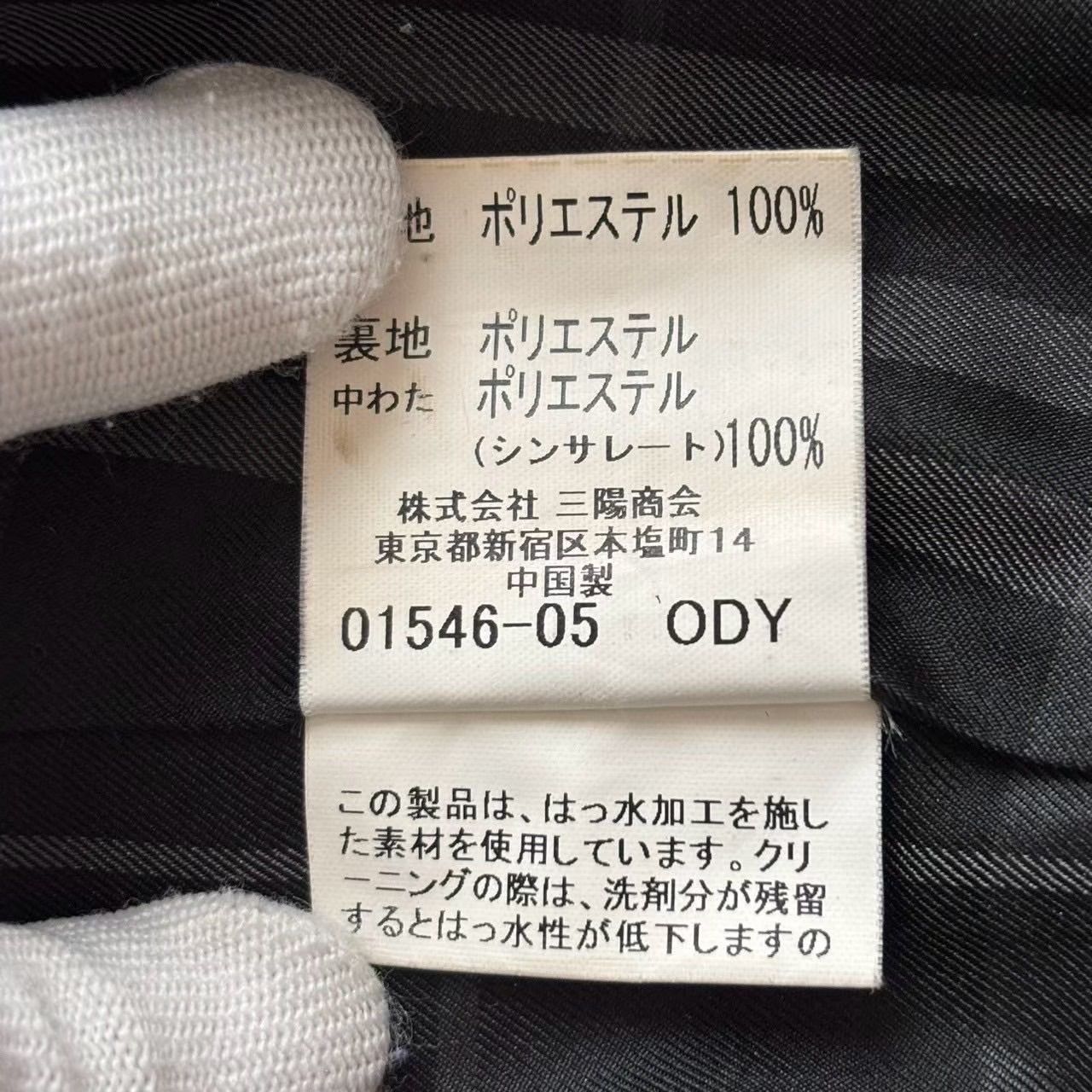 BURBERRY バーバリーゴルフ キルティングジャケット 黒 ステンカラー