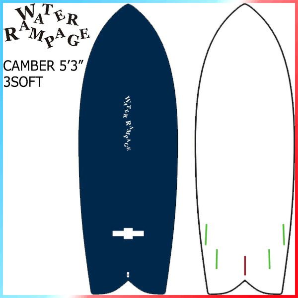 WATERRAMPAGE CHAMBER 5'3 / ウォーターランページ キャンバー