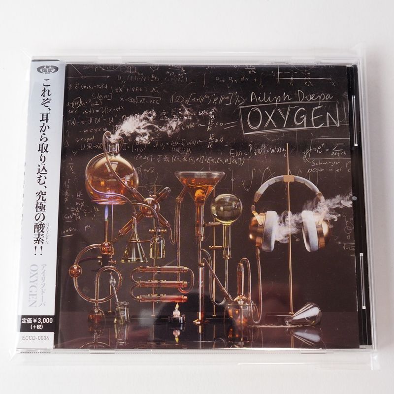 Ailiph Doepa / Oxygen 帯付CD OXYGEN 中古CD | ブックオフ公式オンラインストア