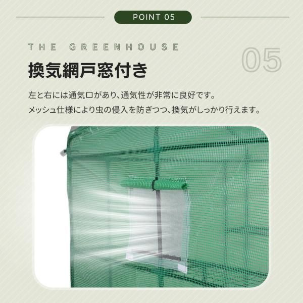 フラワーハウス 防寒