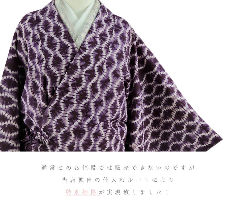 夏 秋