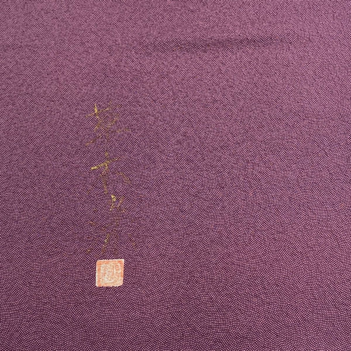 反物 秀品 江戸小紋 落款 鮫 地紋 草木染 赤紫 正絹