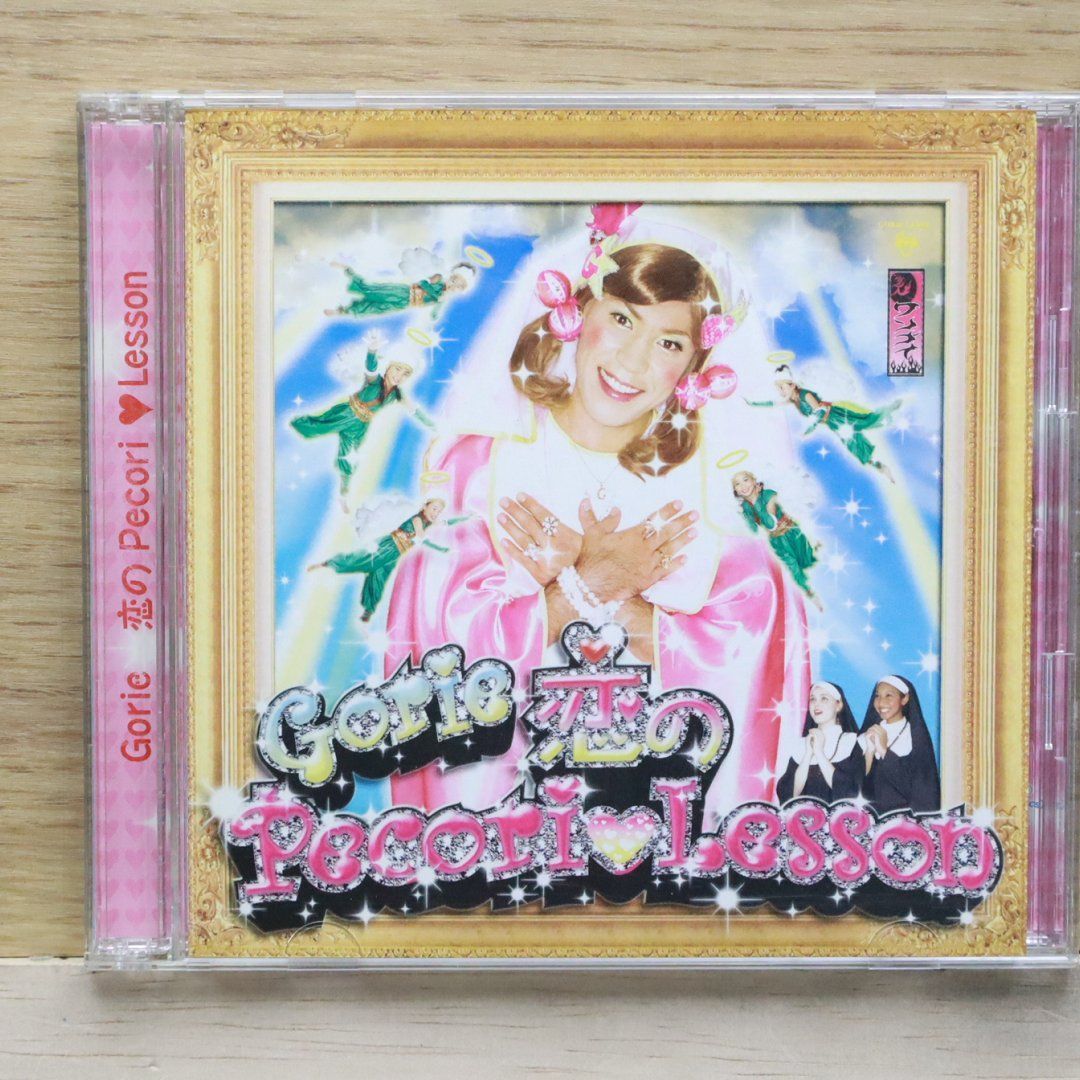 国内盤CD☆ゴリエ ウィズ ジャスミン アンド ジョアン/Gorie