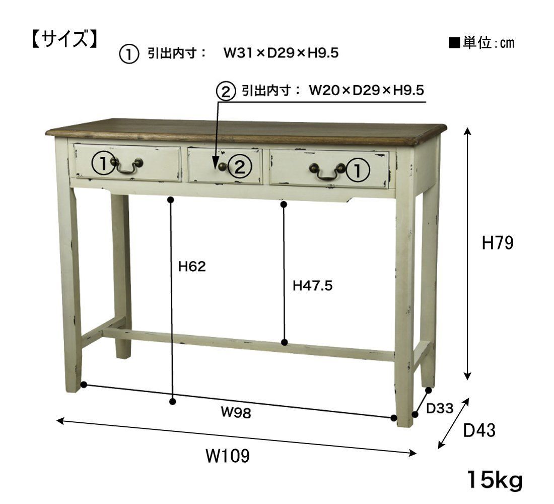 在庫 ホワイト 幅109cm コンソールテーブル ブロッサム COL-016 東谷 W109×D43×H79cm MARWIL-DEMENAGEMENTS_CH