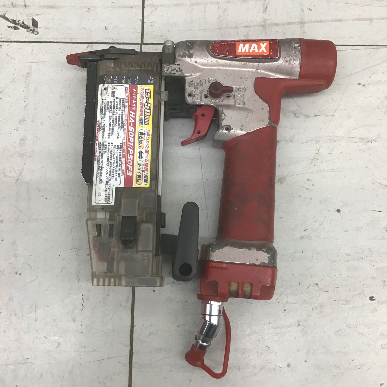 【SFU】MAX HA-50P1 P50F3 高圧ピンネイラ【中古動作品 】 中古品】 マックス(MAX) 高圧ピンネイラ HA-50P1/P50F3 タッカー 釘
