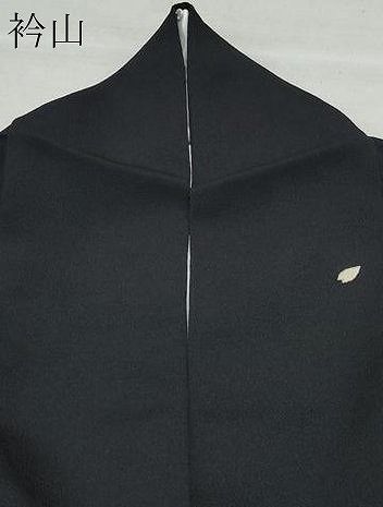 平和屋着物○洛楽人工房 国兼屋 訪問着 舞花弁 黒地 鬼しぼ縮緬 正絹