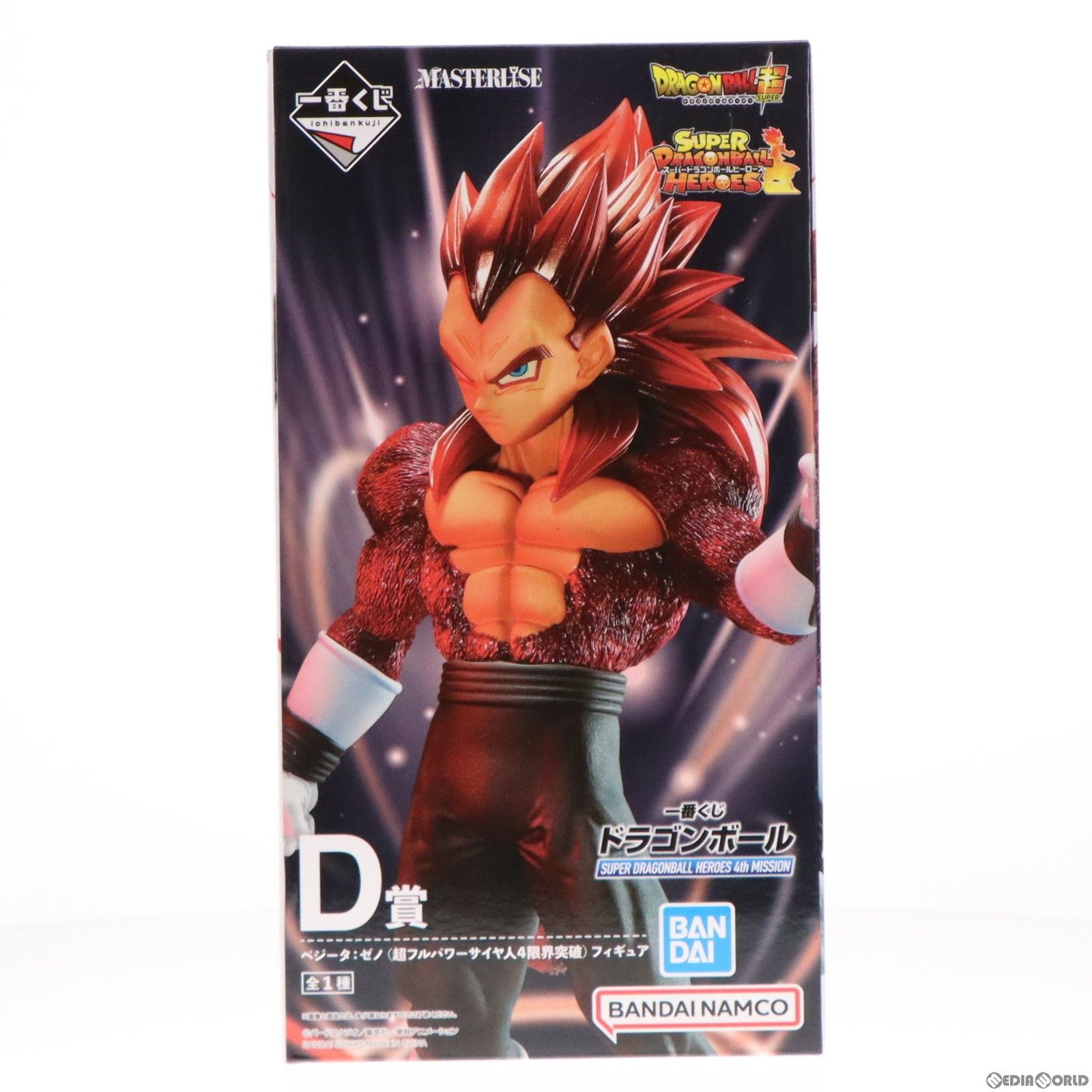 SUPER - D賞 ベジータ:ゼノ(超フルパワーサイヤ人4限界突破) フィギュア 一番くじ ドラゴンボール SUPER DRAGONBALL HEROES(スーパードラゴンボールヒーローズ) 4th MISSION プライズ バンダイスピリッツ D賞 ベジータ:ゼノ(超フルパワーサイヤ人4限界突破) フィギュア