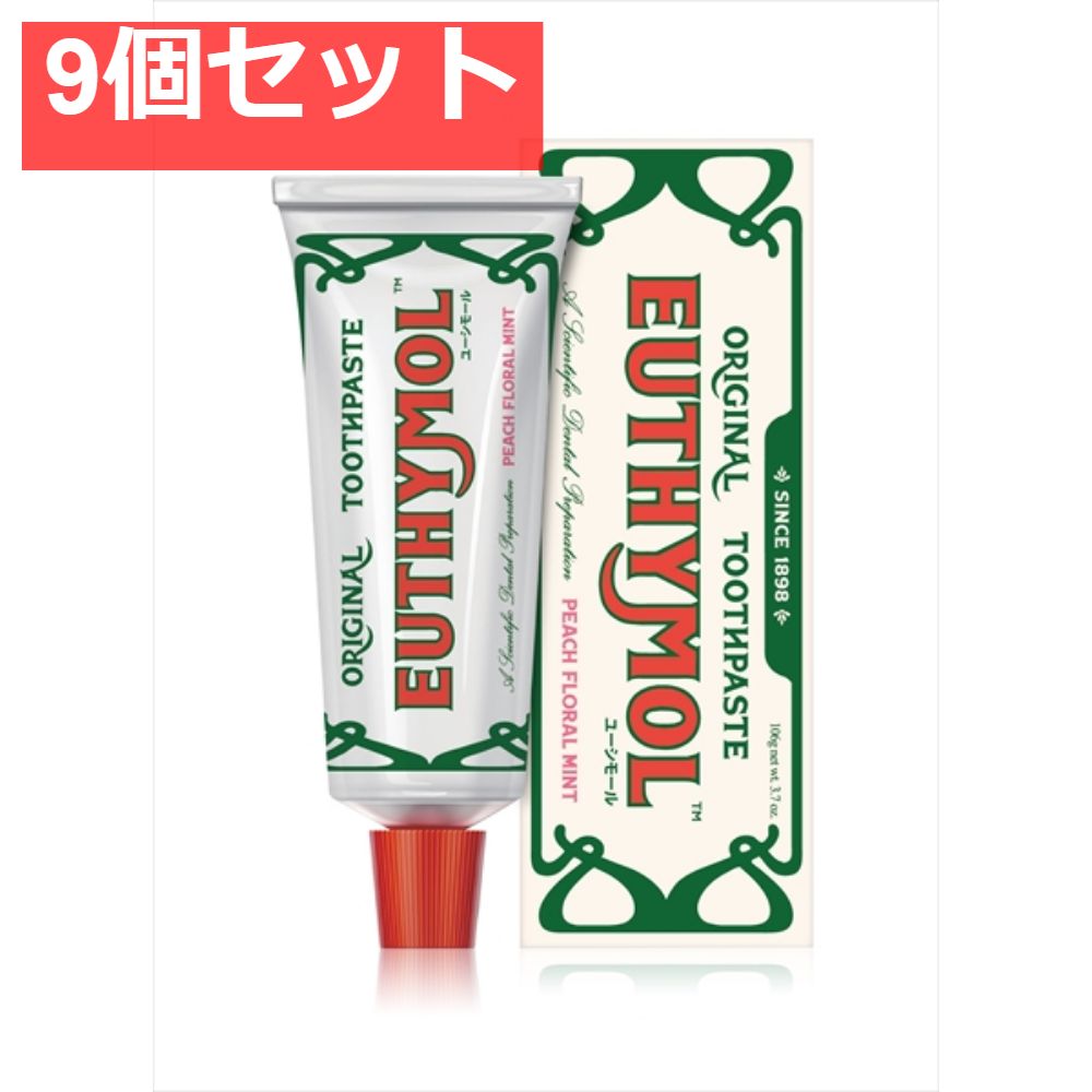ユーシモール ピーチフローラル 106G 9個セット まとめ売り