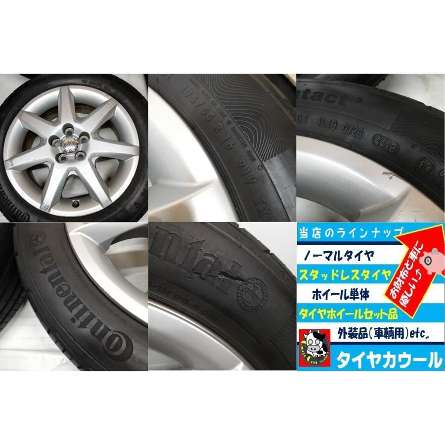 訳アリ！ ノーマルタイヤ X ホイール 4本＞ 195/55R16 コンチネンタル 16x6J プリウス 20 純正 5H -100 中古 - メルカリ