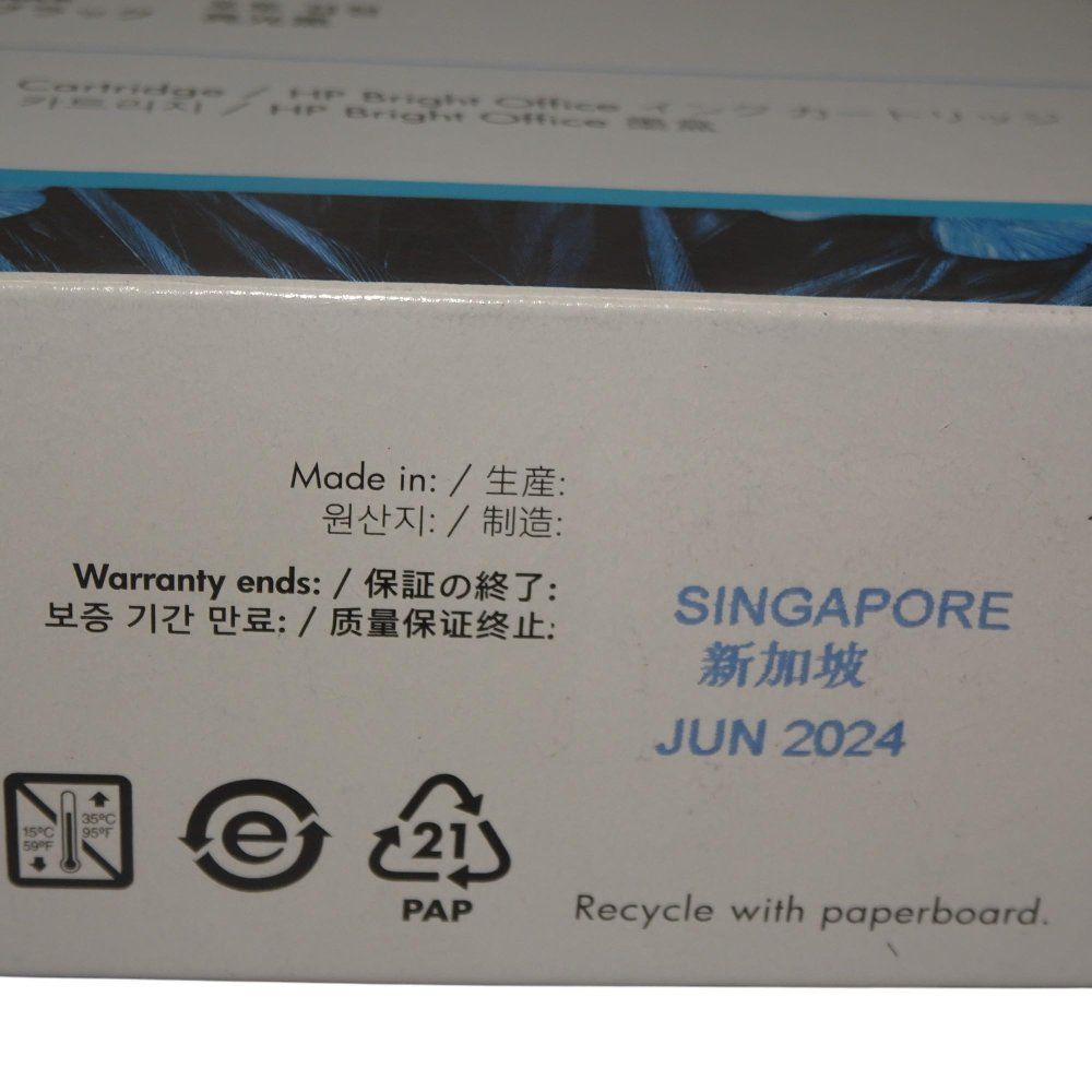 HP 3WX07A HP72Bインクカートリッジ Pブラック130ml