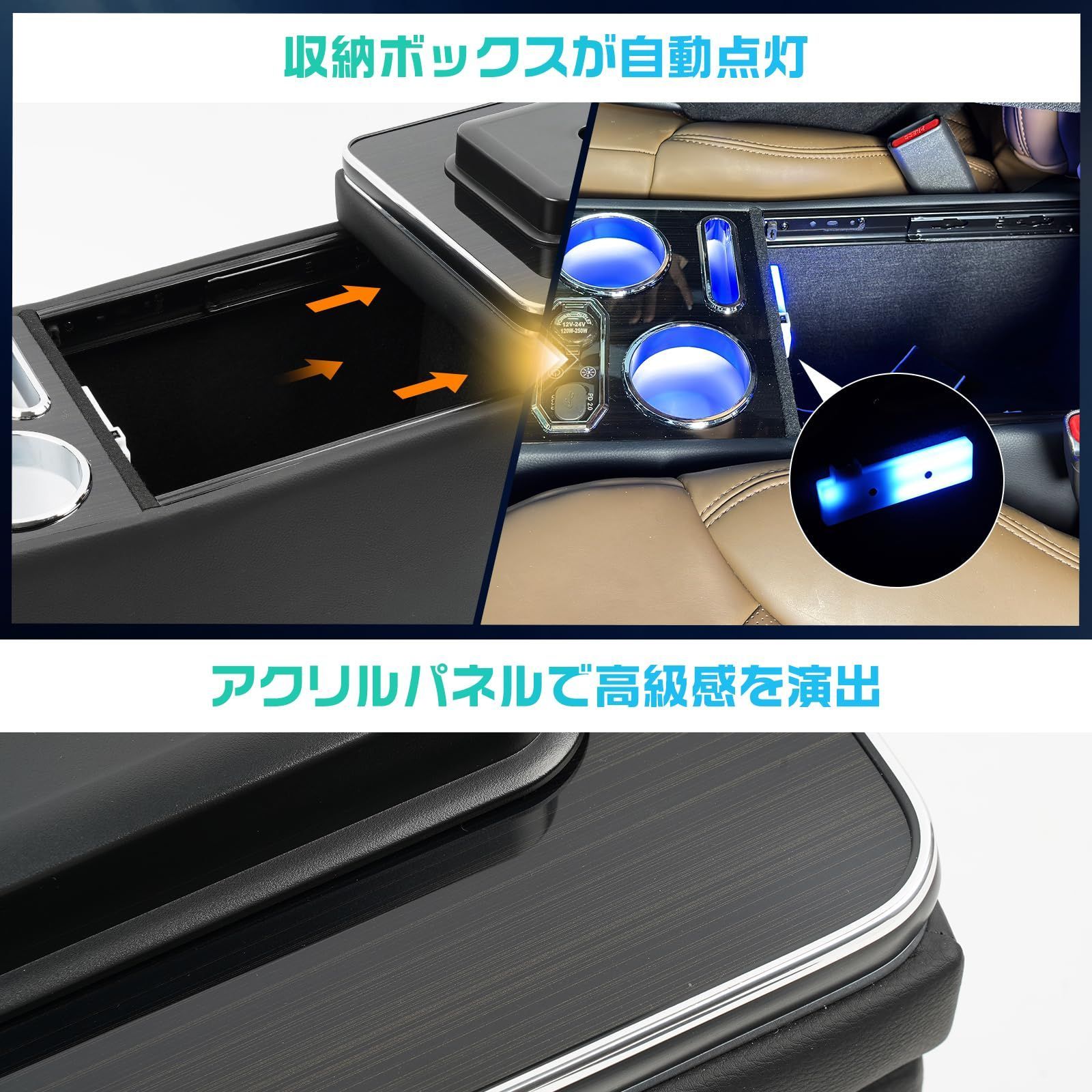 プレゼント付き アームレスト アームレスト PU素材 大容量収納 取付簡単 明るさ調節機能 Type-C 呼吸ランプ 七色変換 コンソールボックス QC3.0 コンソールボックス オデッセイ オデッセイ USBポート付き RC系 CEMOFE 全国送料無料。
