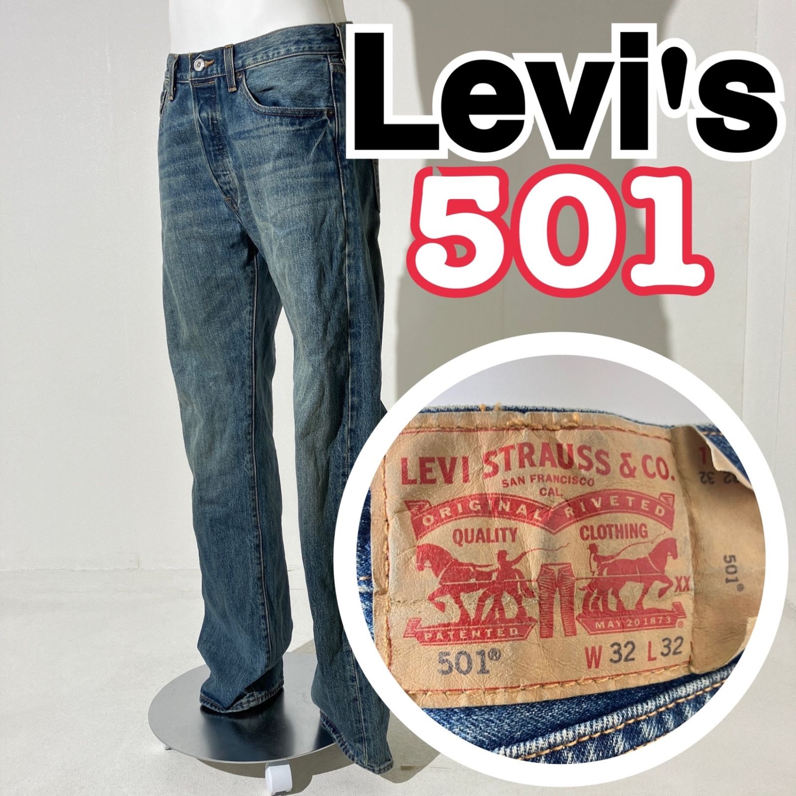 501】Levi