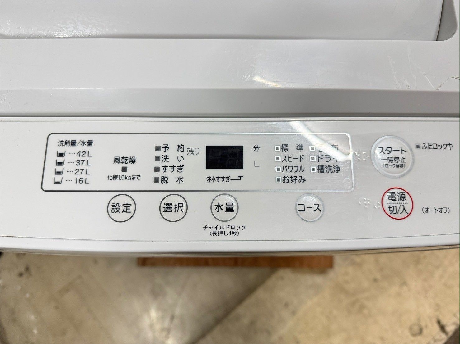 大阪送料無料☆3か月保障付き☆洗濯機☆ヤマダ☆4.5kg☆2022年☆YWM 