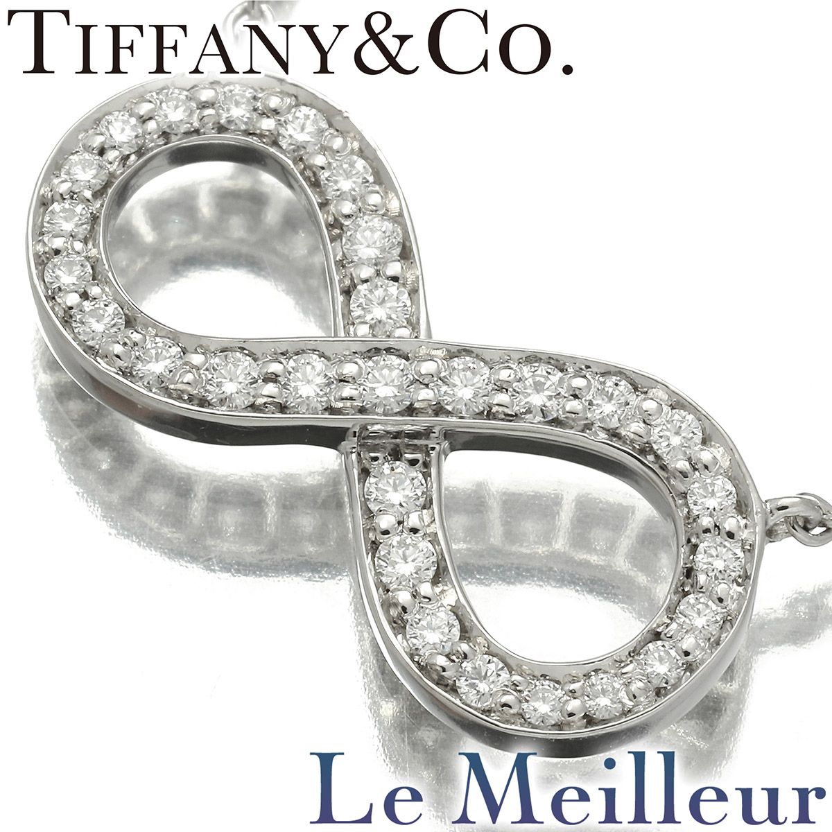 新品仕上済】 TIFFANY&Co. インフィニティ ダイヤモンド プラチナ 