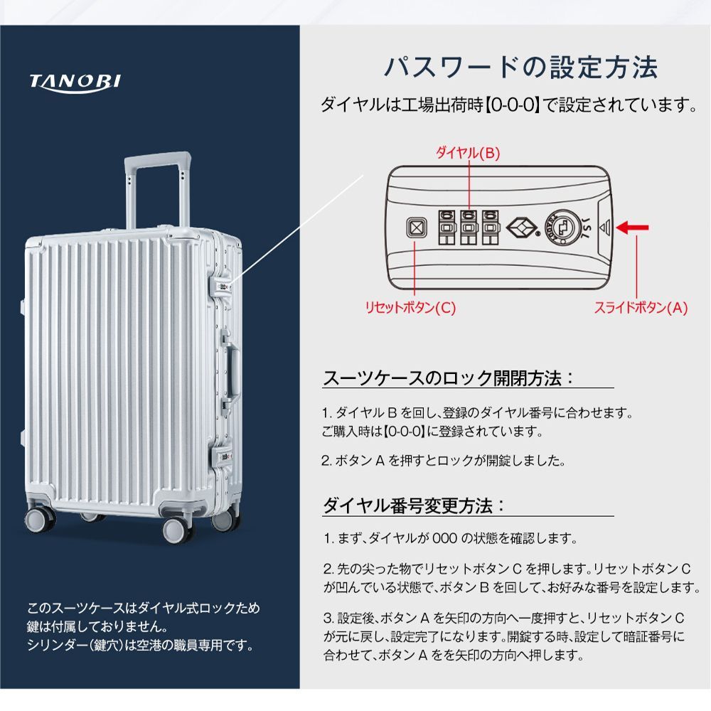 スーツケース｜Sサイズ｜機内持ち込み｜防水ポケット｜軽量｜ダイヤル式ロック｜1-3日用｜PP309928DAA