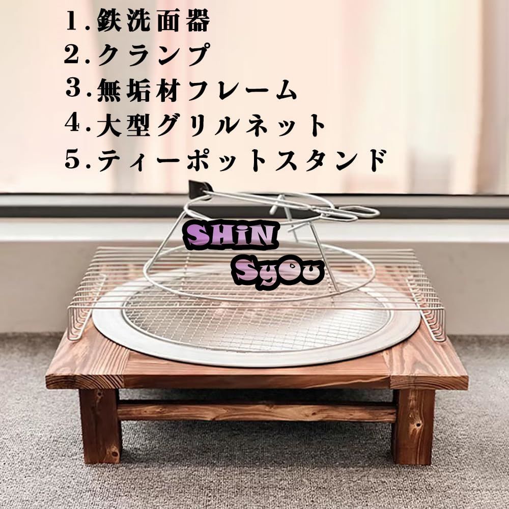 火鉢　机　飾り台 火鉢机飾り台