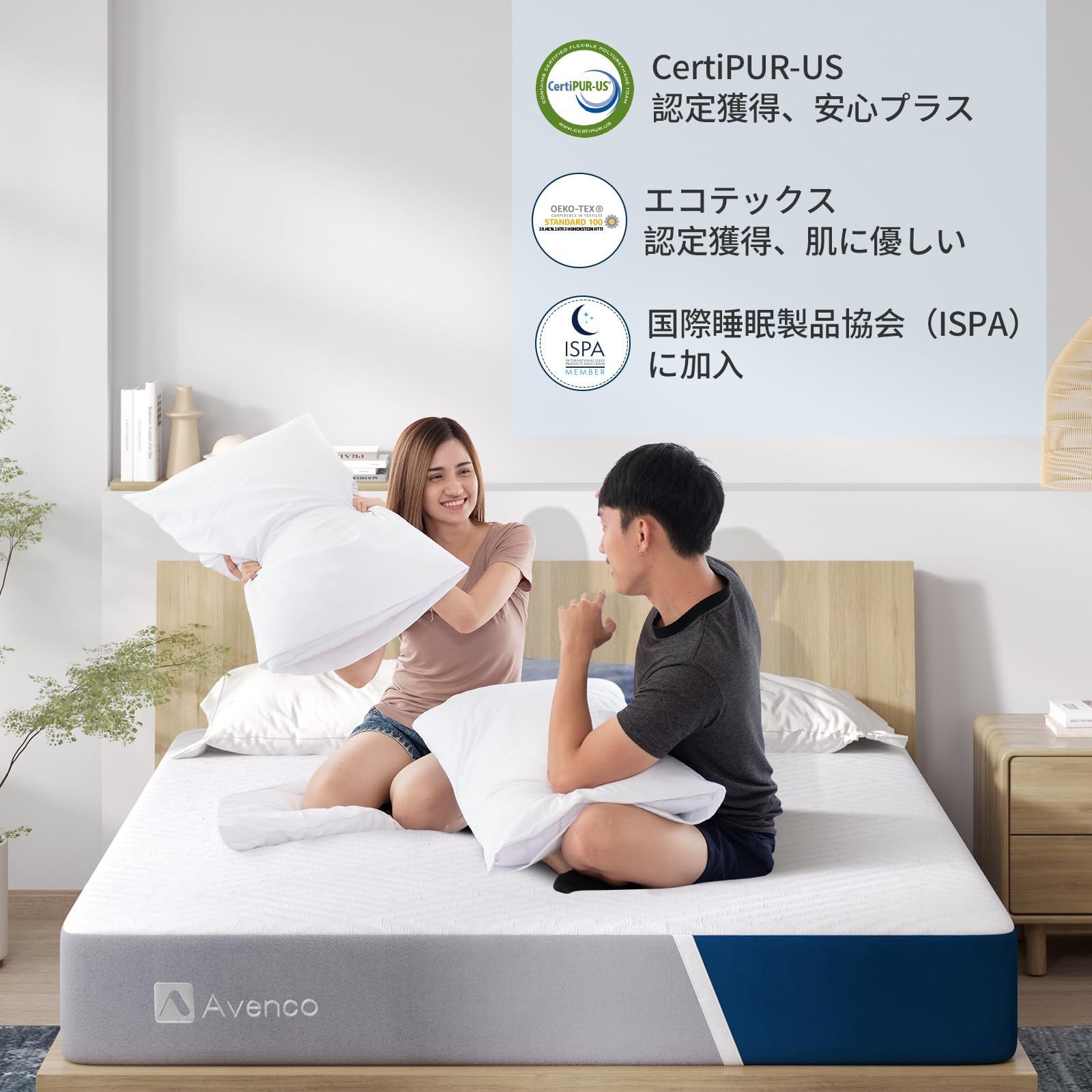 ジェルメモリーフォーム 寝姿記憶