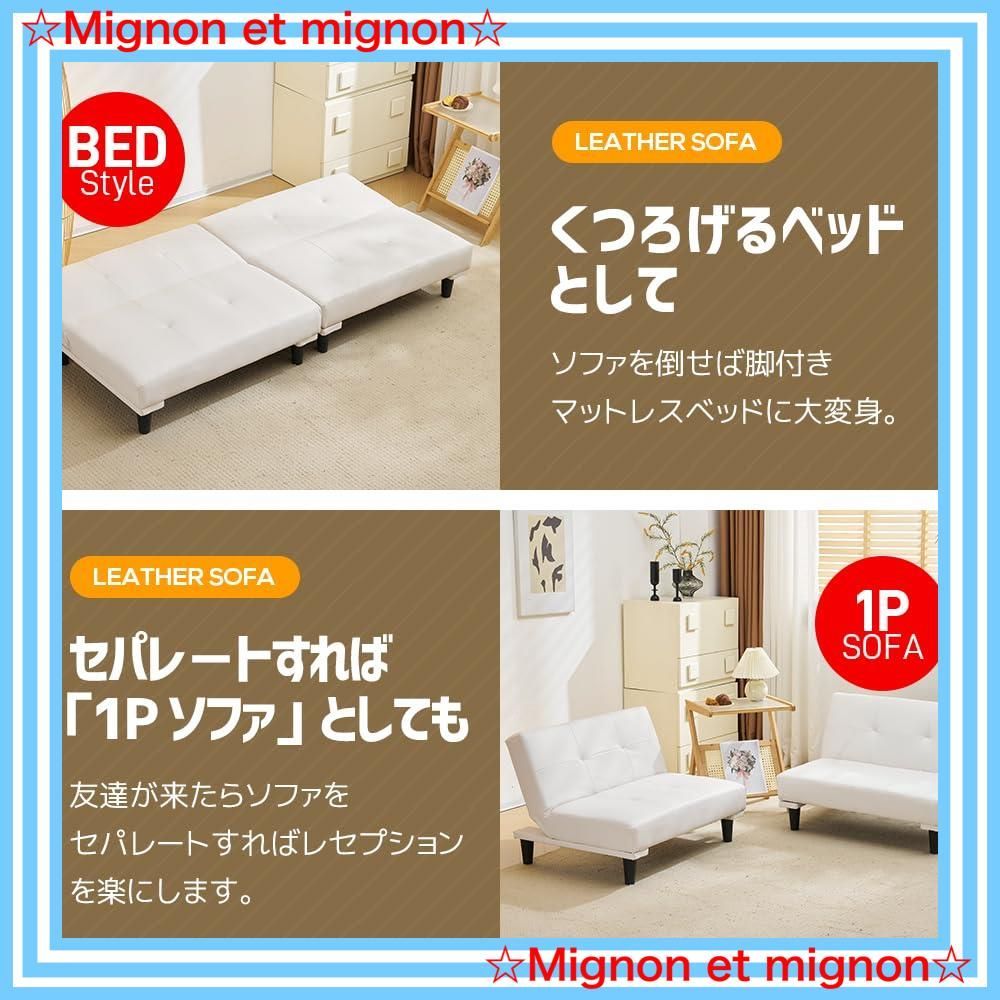 ソファ ソファベッド