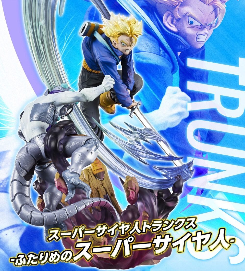 フィギュアーツZERO ［超激戦］スーパーサイヤ人トランクス ふたりめの 