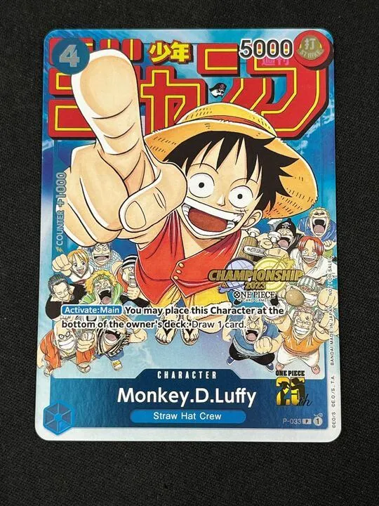 チャンピオンシップ2023 モンキー・D・ルフィ 英語 psa10 2026年最新】モンキー・D・ルフィ チャンピオンシップ2023の人気