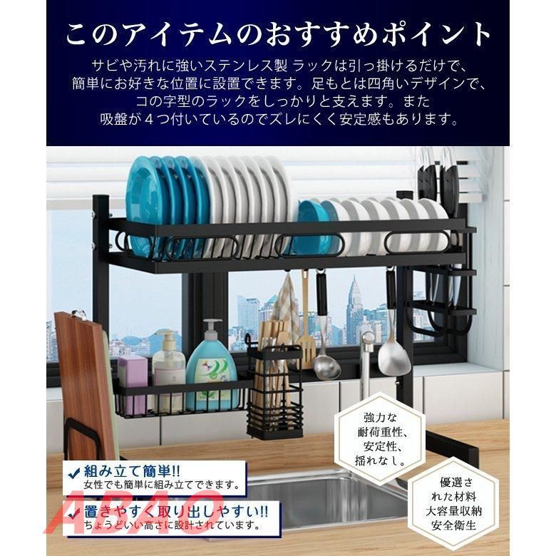 組立簡単