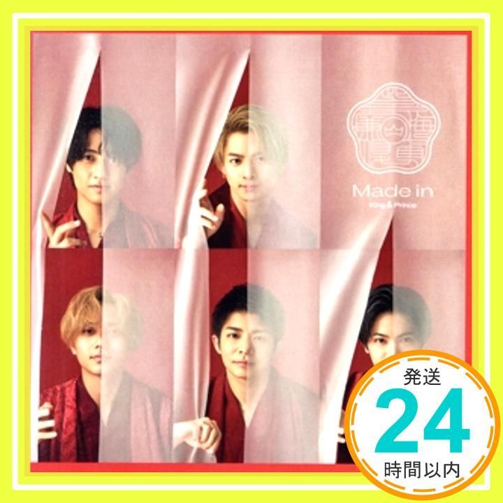 Made in 通常盤|初回プレス - King - Prince 特典 なし CD King - Prince_03