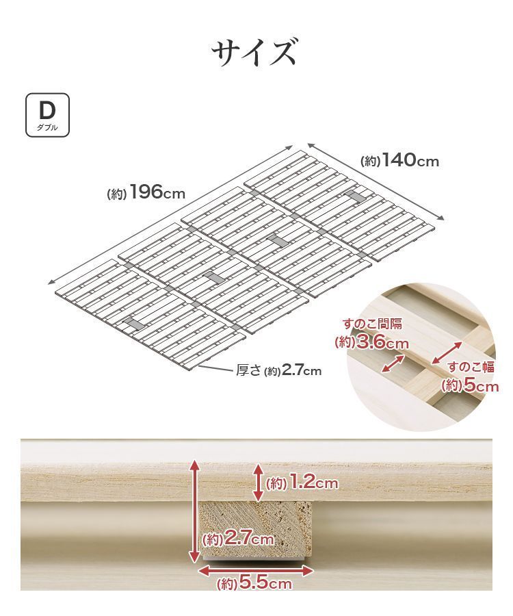 通気性 寝具