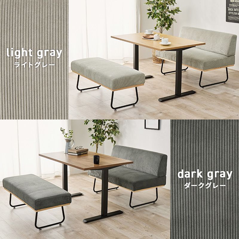 ダイニング３点セット