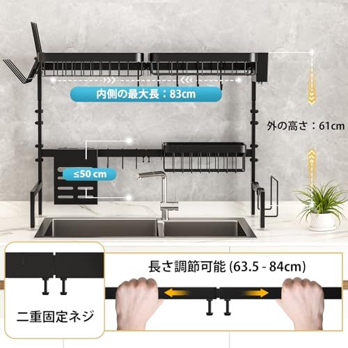 MERRYBOX 水切りラック 大容量 2段式 横置き 水切りかご 錆びない 省スペースディッシュラック キッチン収納棚 食器乾燥 大型食器収納ボックス 組み立て簡単 伸縮式 水切り1