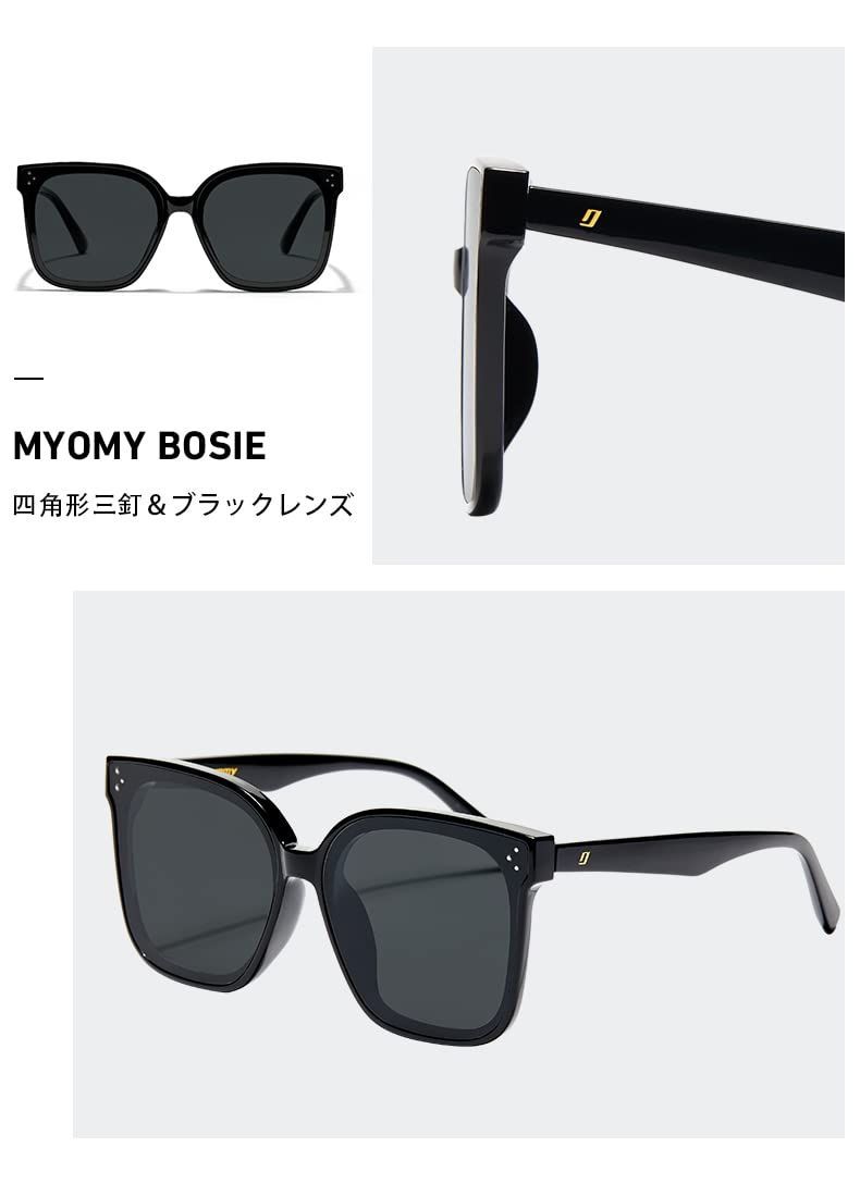 色: 四角形三釘ブラックレンズ】MYOMY サングラス BOSIEシリーズ T