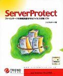 ServerProtect Ver.5.3 シングルサーバー版 cm3dmju ServerProtect Ver.5.3 シングルサーバー版 cm3dmju 【公式通販】