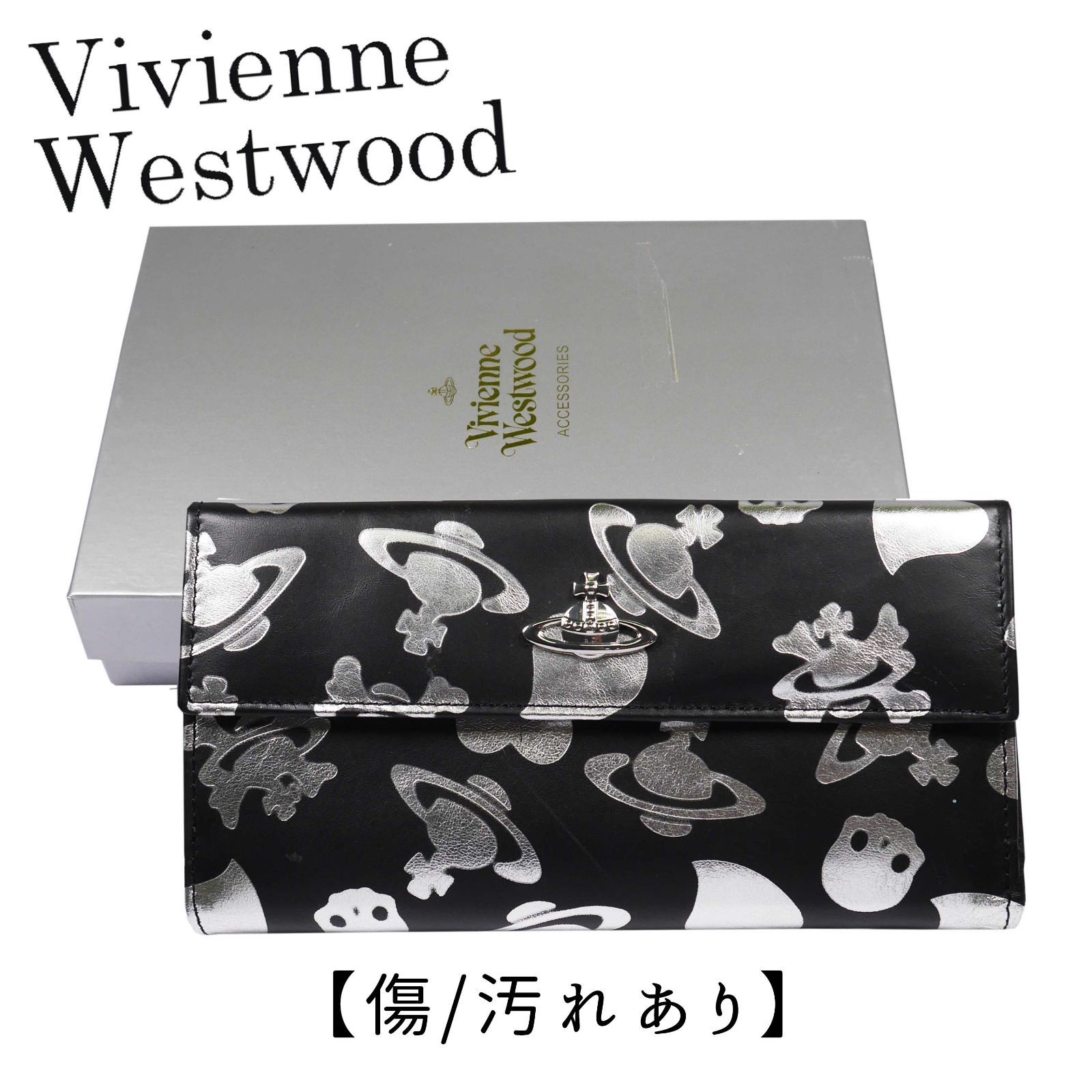 ☆訳あり☆Vivienne Westwood 二つ折り長財布 Linea VW PICCOLA 