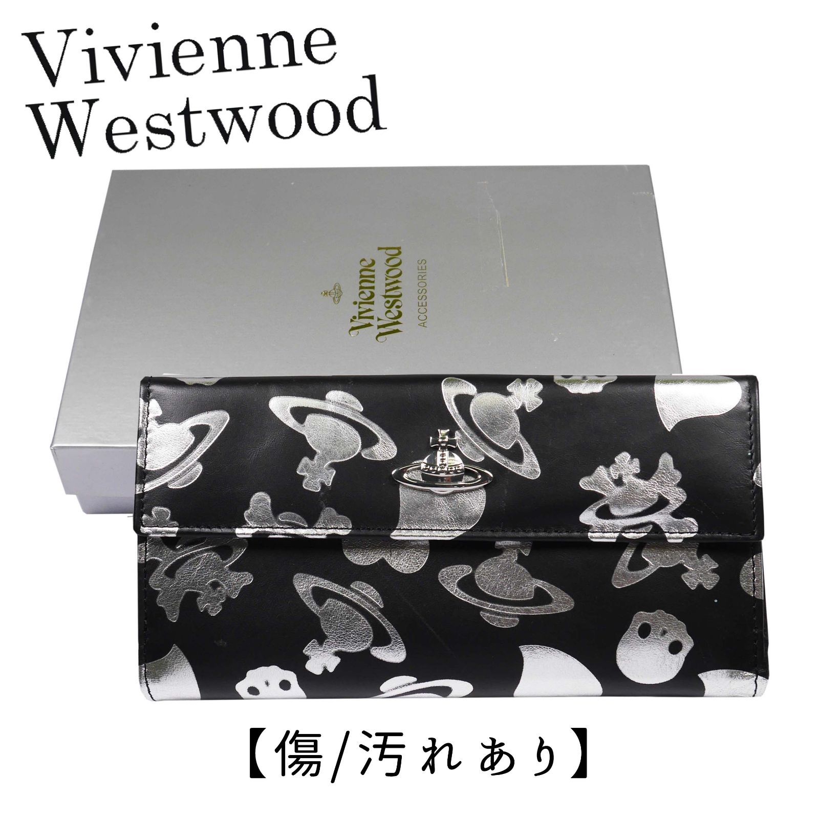 ★訳あり★Vivienne Westwood  二つ折り長財布 Linea VW PICCOLA PELLETTERIALOGO PRINT 2801V73V138-NERO/ARGENTO【東京発送】