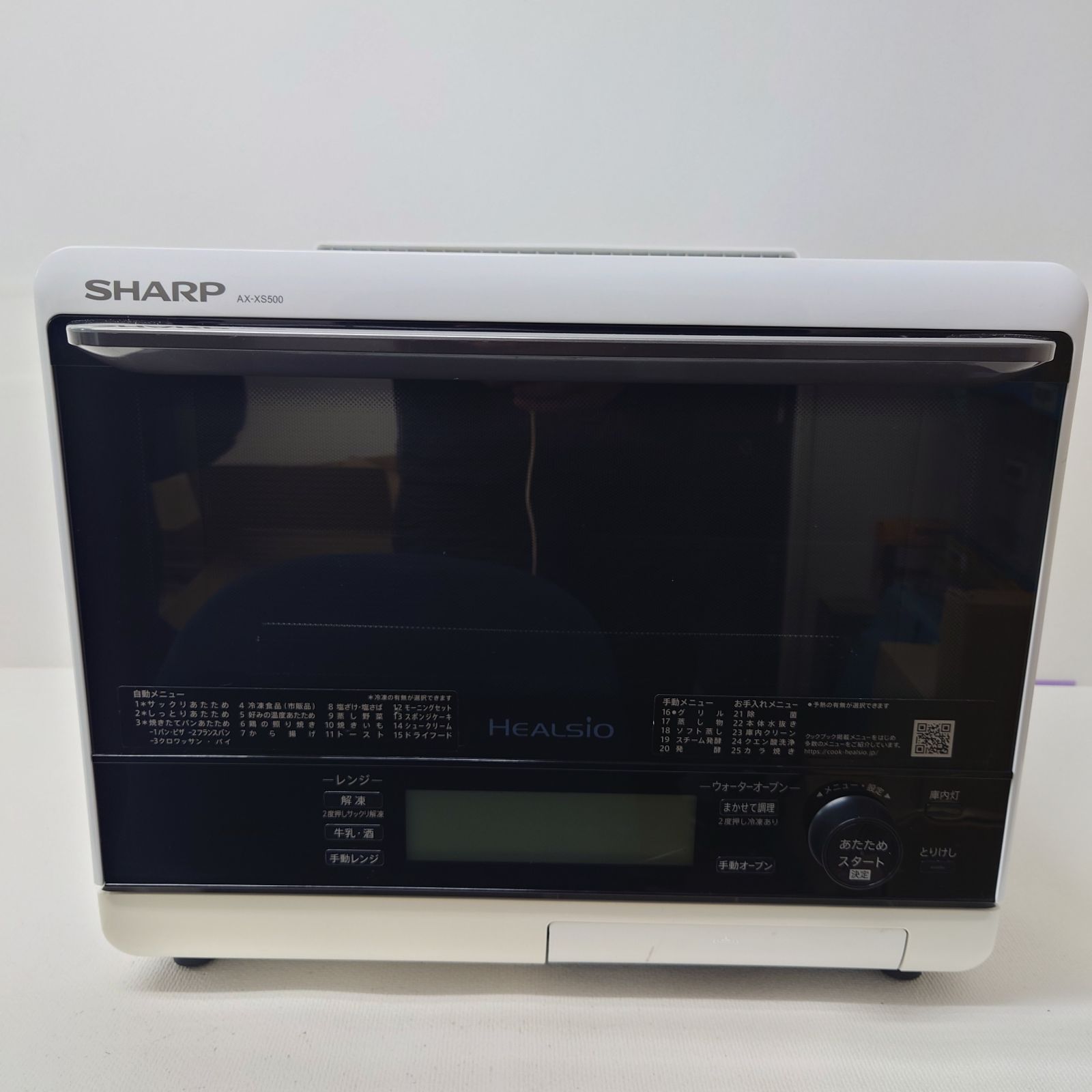 M0416A SHARP シャープ HEALSiO ヘルシオ ウォーターオーブン AX-XS500 2018年製