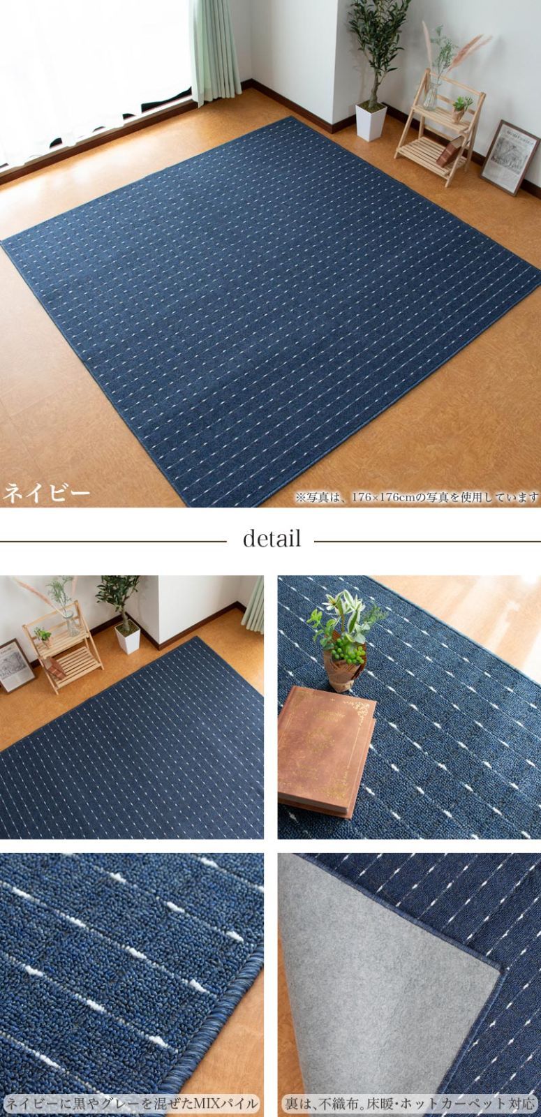 カーペット ラグ 江戸間 261×352 6畳 ストライプ 絨毯 マット フロア 送料無料261×352 | フリーカット 江戸間6畳 クーカンネットショップ フリー 撥水