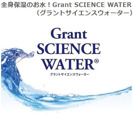 グラントサイエンスウォーター　リペア 5本 713_.jpg