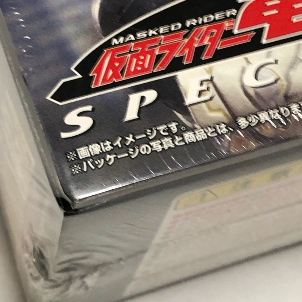 【未開封】S.I.C. HERO SAGA 仮面ライダー電王SPECIAL 30.【未開封】S.I.C. HERO SAGA 仮面ライダー電王 SPECIAL【併売