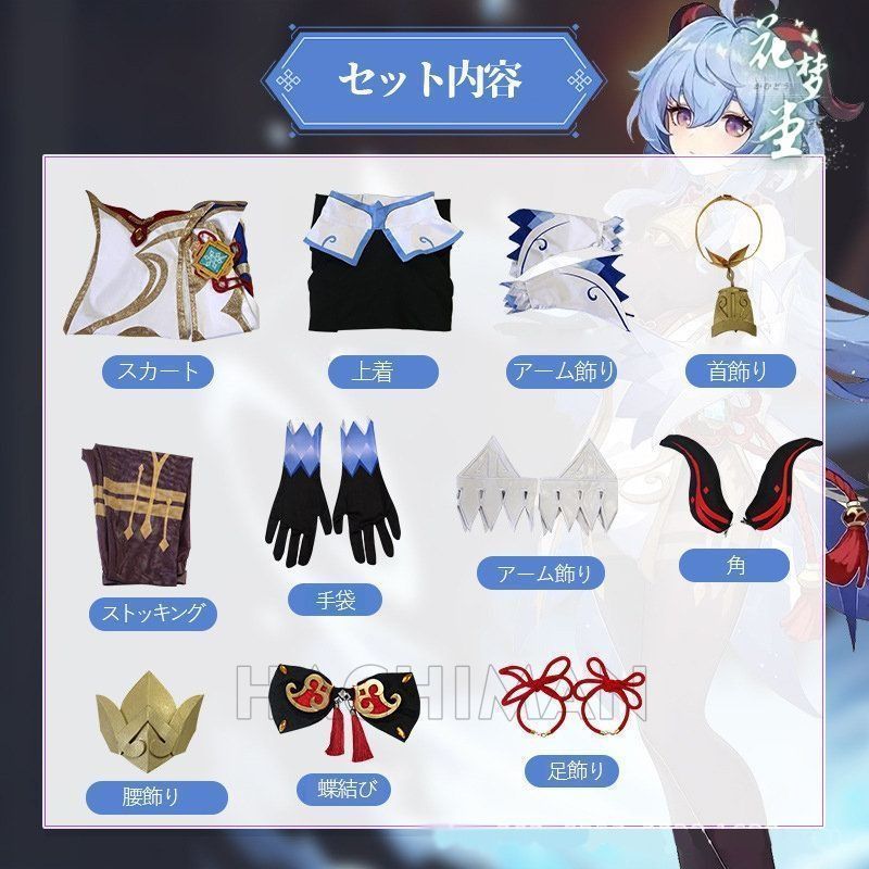 ハロウィン