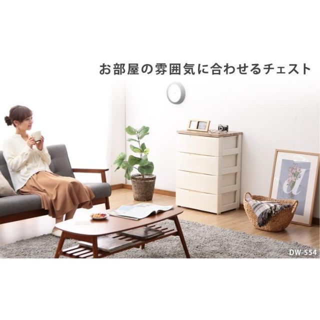 ランドリーチェスト