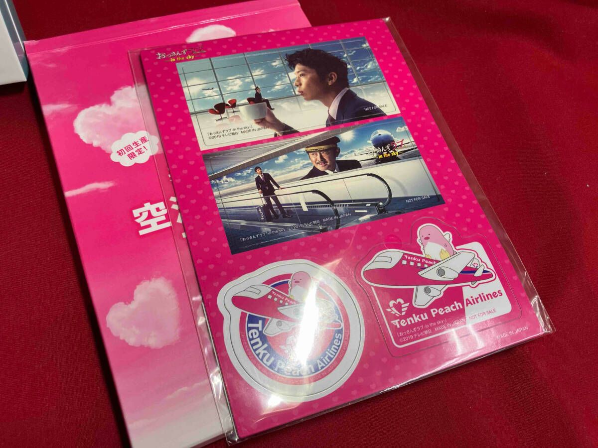 本日限定お値下げ中特典付きおっさんずラブ-in the sky- DVD-BOX Amazon.co.jp: おっさんずラブ DVD-BOX : 田中 圭, 林 遣都