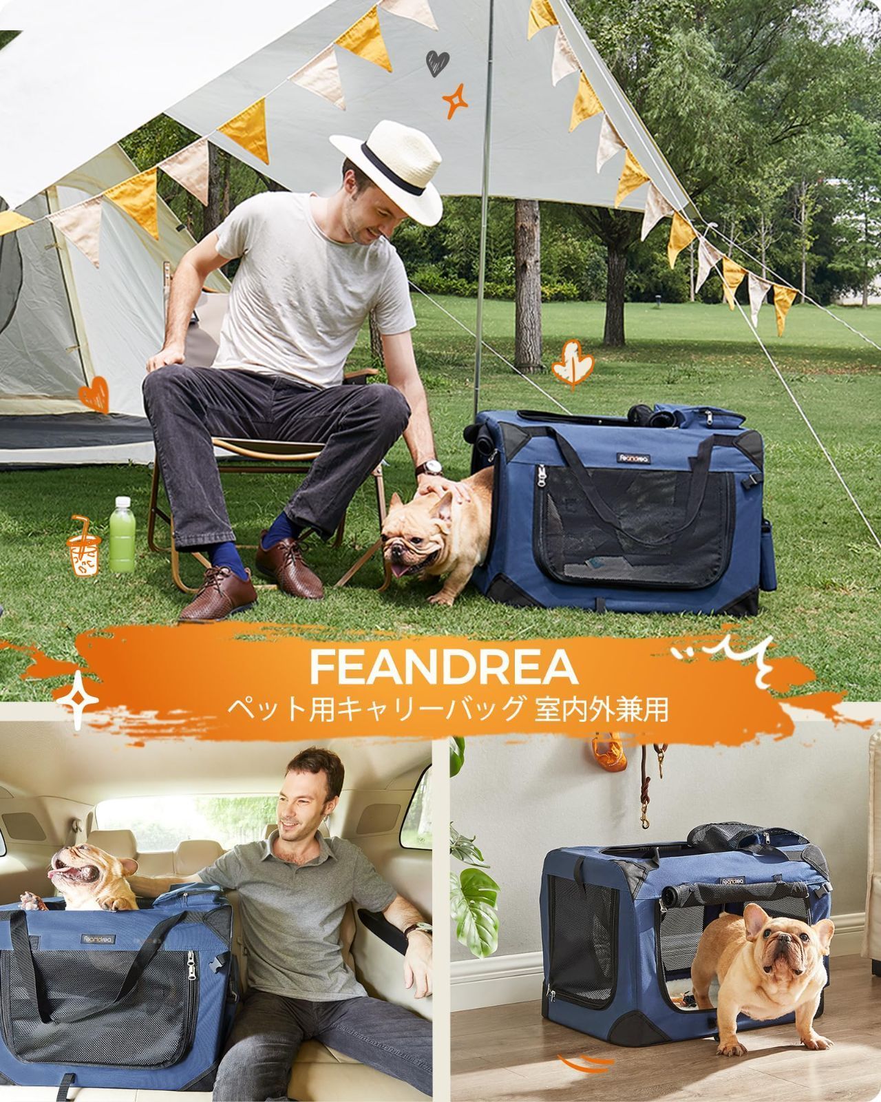 在庫セール】FEANDREA 猫用キャリー 犬用 キャリーバッグ 変形しない