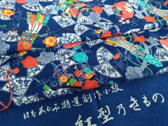 平和屋着物●上質な小紋　紅型　矢羽　扇面文箱花文　反端付き　正絹　逸品　DAAX4314ps 平和屋着物○上質な小紋 紅型 矢羽 扇面文箱花文 反端付き 正絹 逸品