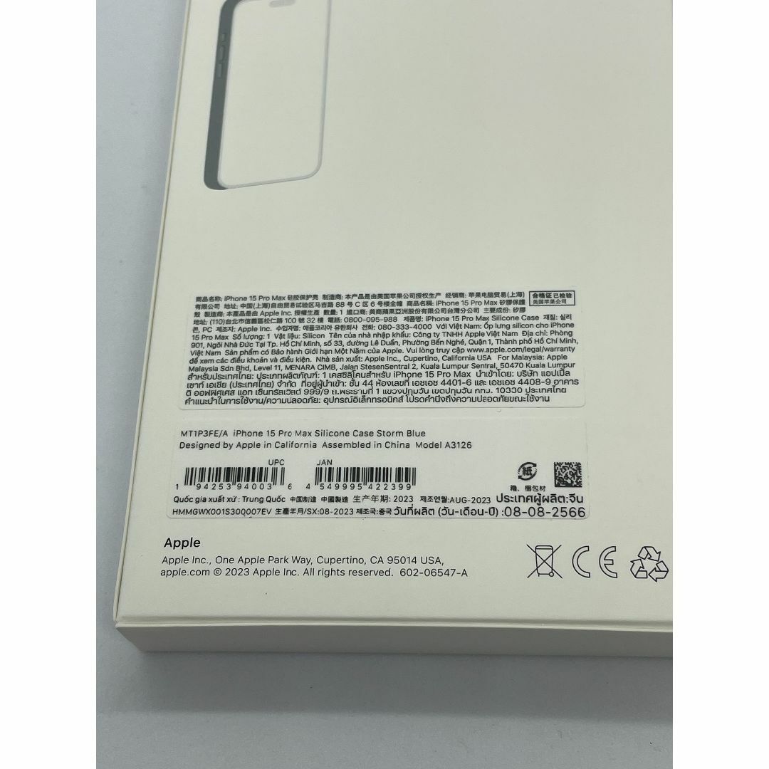 Apple iPhone 15 ブルー 未開封 未開封・定価以下】iphone15 ブルー SIMフリー 新品未開封 128GB