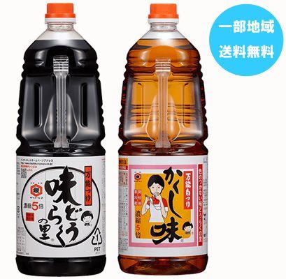 味どうらくの里&かくし味 1.8L 2本 - 明治ミルクおとどけｎｅｔ【明治