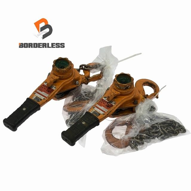 ☆中古品 2点セット☆KITO キトー レバーブロック L5型 LB016