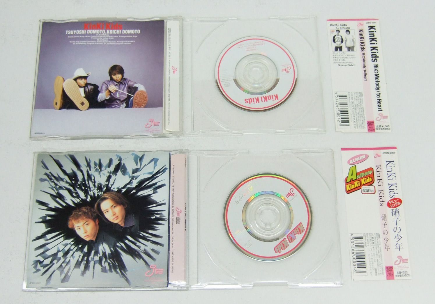 KinKi Kids】CD DVD Blu-ray まとめ売り