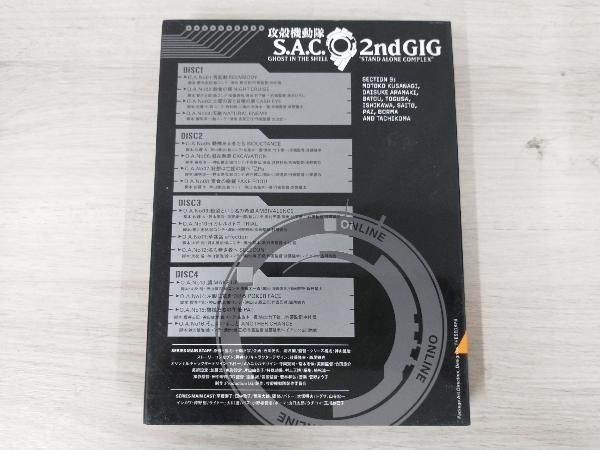 DVD 攻殻機動隊 S.A.C. 2nd GIG DVD-BOX