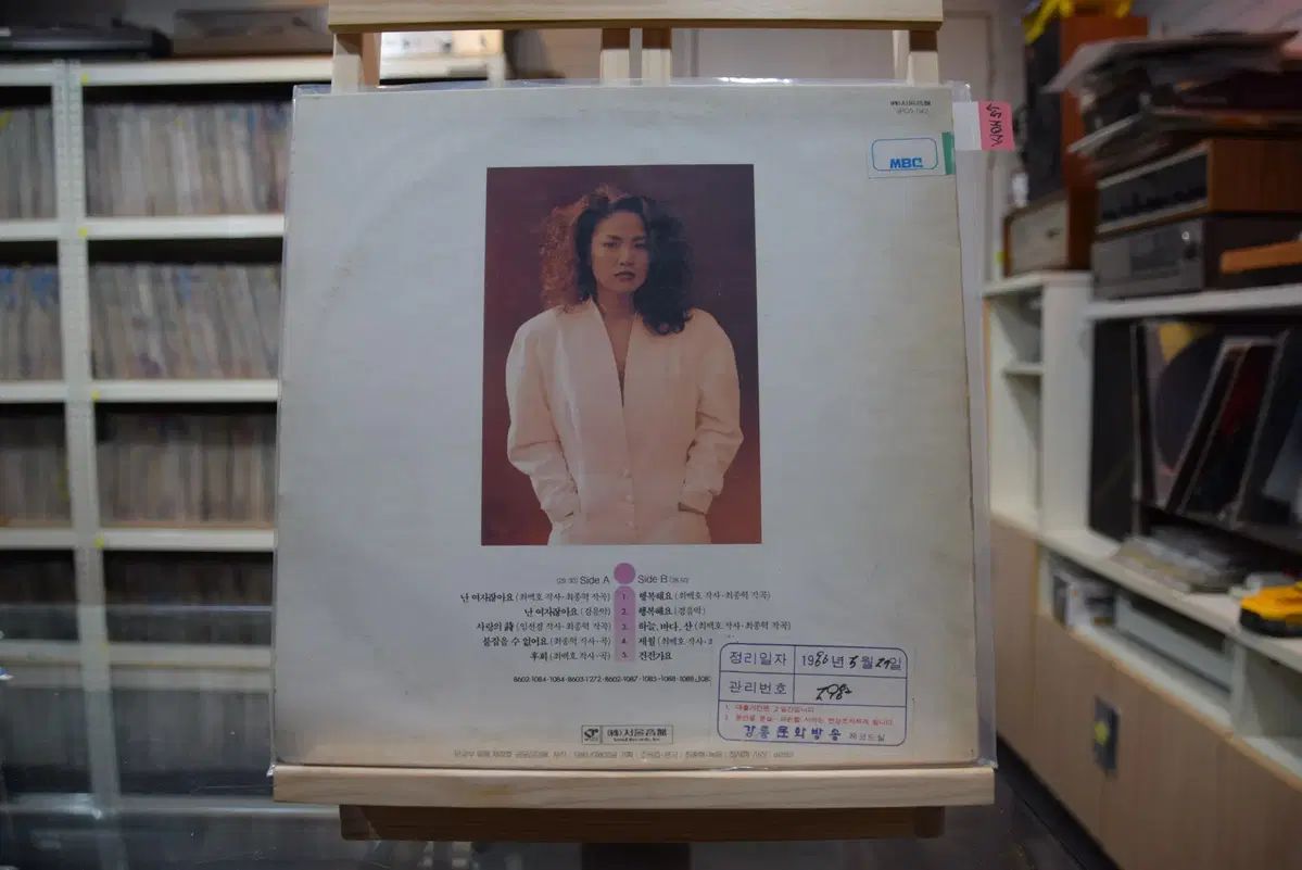 ソ エリン コレクターズバン ミント 私は 女性じゃないですか UBS-PPNI_AC_ID