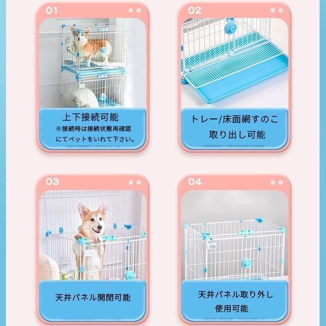 ペット ケージ 犬 ゲージ L ペット サークル トレー付 屋根付き